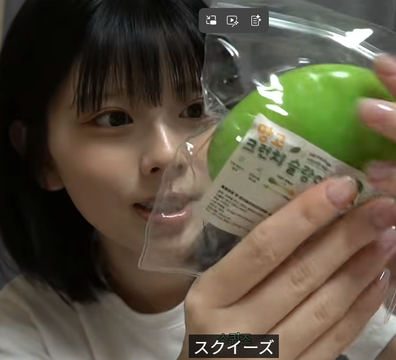 NiziU クイズ 問題31の解説