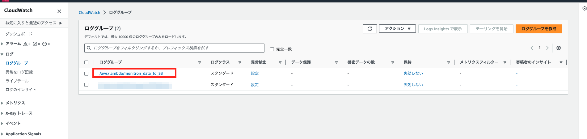 test lambda function