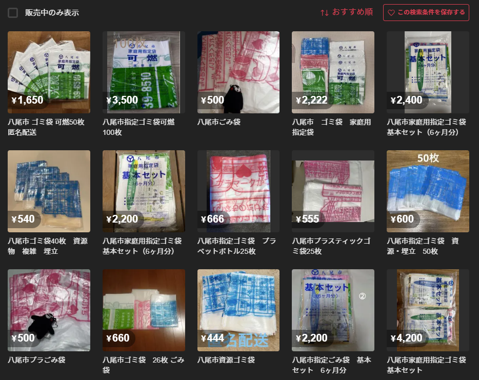 タイプ別】せどりのおすすめ仕入れ先｜初心者必見！稼ぎやすい方法