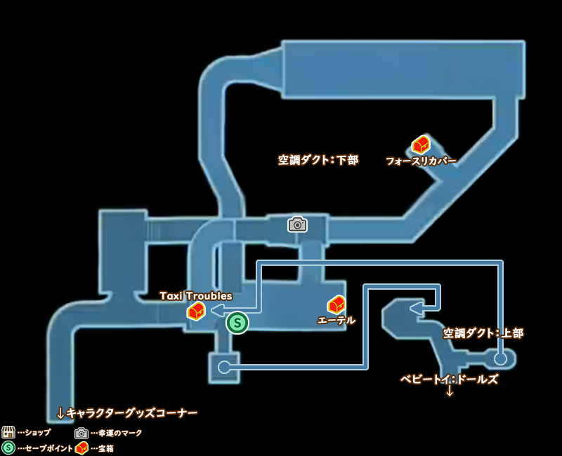 キングダムハーツ3 トイボックスの宝箱と幸運のマーク マップ付き Kh3 攻略大百科