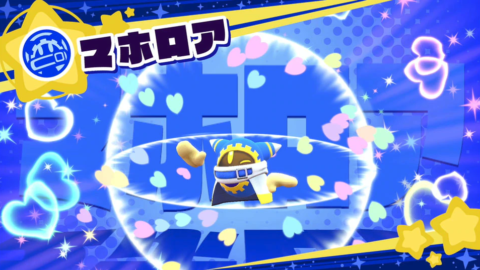 スターアライズ 第3弾アップデート内容まとめ 新ドリームフレンズや新モードが追加 星のカービィ 攻略大百科