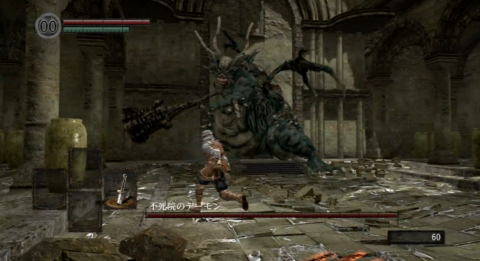 ダークソウル ボス 不死院のデーモン の攻略法 倒し方 攻略大百科