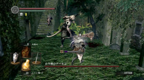 ダークソウル ボス 山羊頭のデーモン の攻略法 倒し方 攻略大百科