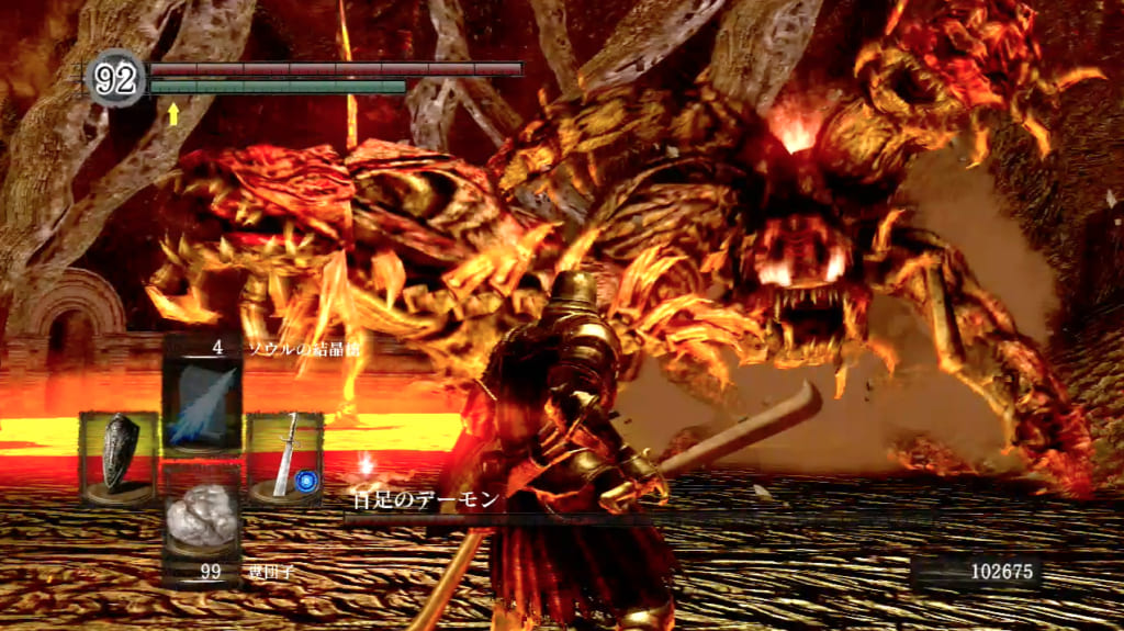 ダークソウル ボス 百足のデーモン の攻略法 倒し方 攻略大百科