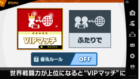 スマブラsp オンライン通信対戦の仕様 マッチングやレート 世界戦闘力 について 大乱闘スマッシュブラザーズ スペシャル 攻略大百科
