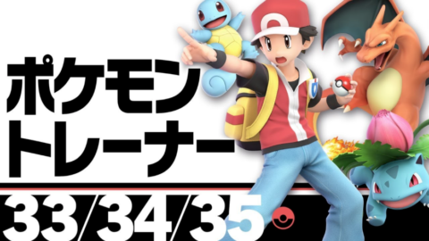 スマブラsp 33 34 35 ポケモントレーナーの新要素 変更点と特徴 ワザ一覧 大乱闘スマッシュブラザーズ スペシャル 攻略大百科