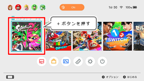 スマブラsp パックンフラワー受け取りのメールがこない いつまでに買えばもらえる 配信はいつ 大乱闘スマッシュブラザーズ スペシャル 攻略大百科