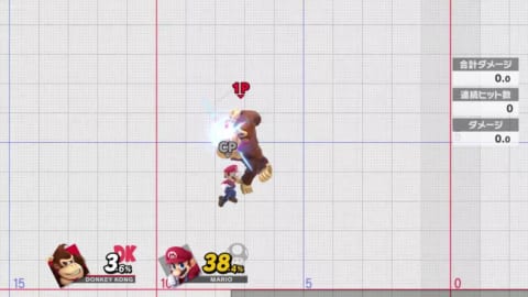 スマブラsp メテオとは 発動させるコツは 大乱闘スマッシュブラザーズ スペシャル 攻略大百科 スマブラsp メテオとは 発動させるコツは 大乱闘スマッシュブラザーズ スペシャル 攻略大百科