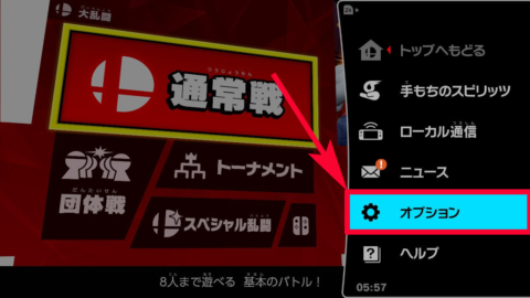 スマブラsp 灯火の星クリア後に解放される要素 大乱闘スマッシュブラザーズ スペシャル 攻略大百科