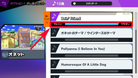 スマブラsp 灯火の星クリア後に解放される要素 大乱闘スマッシュブラザーズ スペシャル 攻略大百科