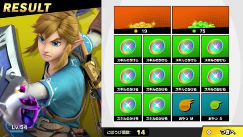 スマブラsp ゴールドの稼ぎ方と使いみち 大乱闘スマッシュブラザーズ スペシャル 攻略大百科