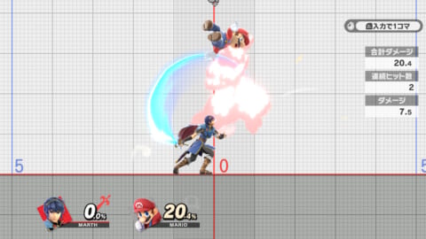 スマブラsp 初心者向け マルスのおすすめコンボ 大乱闘スマッシュブラザーズ スペシャル 攻略大百科