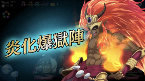 転スラ イフリート攻略のメンバー選びとバトルの立ち回り スラテン 攻略大百科