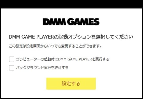 転スラ スラテンがpcにも登場 Dmm Gamesでpc版スラテンのサービス開始 攻略大百科