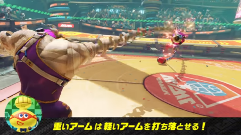 アームズ バトルの基本 勝利するためのコツ Arms 攻略大百科