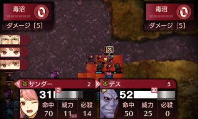 Feエコーズ 4章 ドーマの沼の戦い でジュダを倒す方法を解説 ファイアーエムブレム 攻略大百科