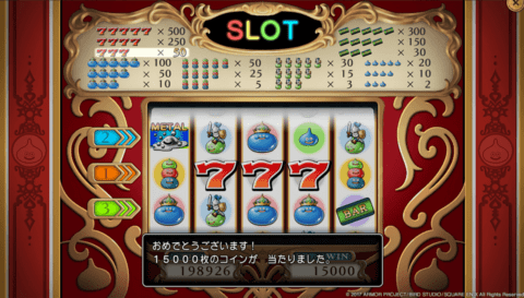 ドラクエ11s カジノで遊べるゲーム一覧 攻略大百科