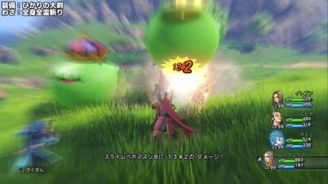 ドラクエ11s グレイグの最強装備まとめ 武器別ダメージ比較付き クリア後 攻略大百科