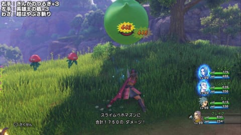 ドラクエ11s グレイグの最強装備まとめ 武器別ダメージ比較付き クリア後 攻略大百科