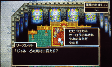 ドラクエ11s ヒヒイロカネを最も効率よく集める方法 攻略大百科
