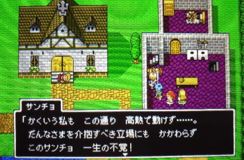 ドラクエ11s 時渡りの迷宮 10階層クリアで行ける冒険の書の世界 攻略大百科