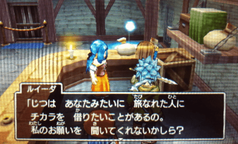 ドラクエ11s 時渡りの迷宮 8階層クリアで行ける冒険の書の世界 攻略大百科