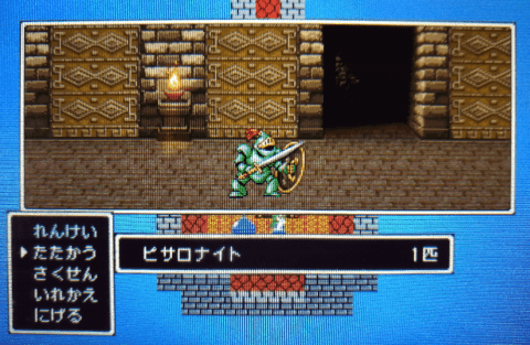 ドラクエ11s 時渡りの迷宮 6階層クリアで行ける冒険の書の世界 攻略大百科