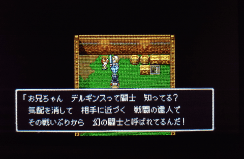 ドラクエ11s クエスト 幻の闘士は どこに の受注場所 報酬などの攻略情報 攻略大百科