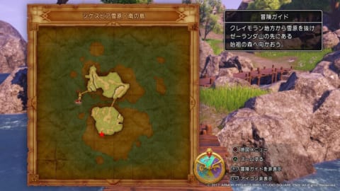 ドラクエ11s 5つの島のボウガン 全マトの位置を画像で解説 攻略大百科