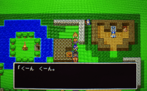 ドラクエ11s 時渡りの迷宮 2階層クリアで行ける冒険の書の世界 攻略大百科