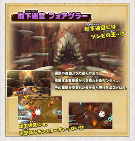 スナックワールド 追加コンテンツ第1弾まとめ 限界突破 ドラゴンナイトの試練 の追加要素とは 攻略大百科