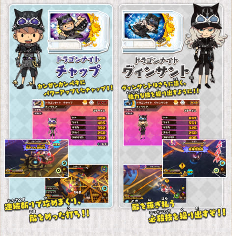 ドラゴンナイトレジェンド チャップ スナックワールドトレジャラーズ ゴールド 攻略