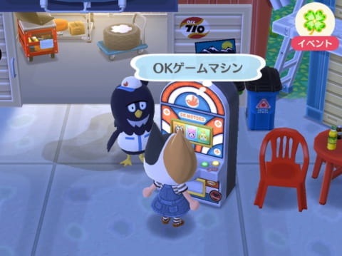 ポケ森 クラフト素材 のもと の集め方まとめ 全方法を徹底解説 どうぶつの森 ポケットキャンプ 攻略大百科