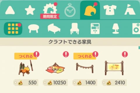 ポケ森 7 29アプデ Ver3 3 1 新機能 ガーデン や しずえチャレンジ 徹底解説 どうぶつの森 ポケットキャンプ 攻略大百科 ポケ森 7 29アプデ Ver3 3 1 新機能 ガーデン や しずえチャレンジ 徹底解説 どうぶつの森 ポケットキャンプ 攻略大百科