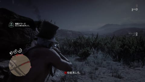 Rdr2オンラインb 効率の良いxpの稼ぎ方 ランクの上げ方 攻略大百科