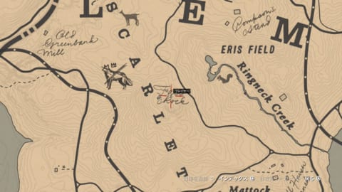 Rdr2 宝の地図と宝の場所攻略まとめ 攻略大百科