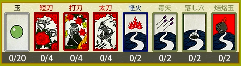 刀剣乱舞 年7月 秘宝の里 楽器集めの段 とうらぶ 攻略大百科