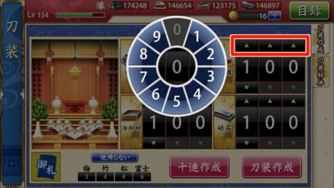 刀剣乱舞 Pcブラウザ版とスマホアプリ版の違い メリットを徹底比較 とうらぶ 攻略大百科