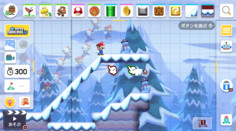 マリオメーカー2 2人プレイで一緒にコース作り おすそわけモードでの つくる 操作方法まとめ 攻略大百科