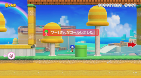 マリオメーカー2 オンラインでの遊び方 バトルの仕方 オンライン 攻略大百科