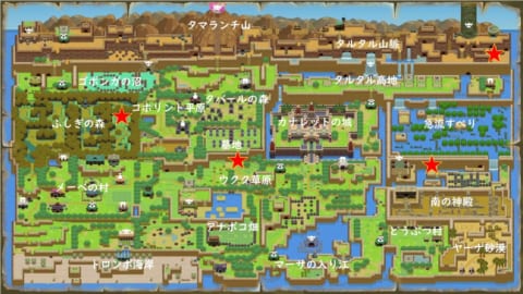 夢をみる島 妖精の泉の場所一覧 Switch版 ゼルダの伝説 攻略大百科