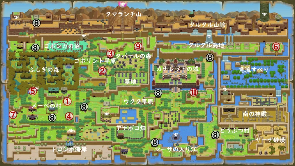 夢をみる島 ショップ 施設一覧 Switch版 ゼルダの伝説 攻略大百科