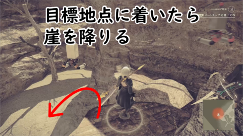 ニーア オートマタ アーカイブ一覧 攻略大百科