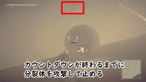 ニーア オートマタ 商業施設で発生するサブクエスト一覧 攻略大百科