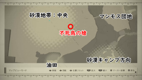ニーア オートマタ 槍の入手方法 能力一覧 武器 装備データ 攻略大百科