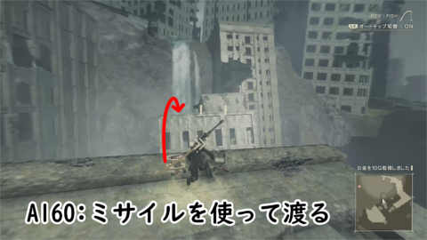 ニーア オートマタ アーカイブ一覧 攻略大百科