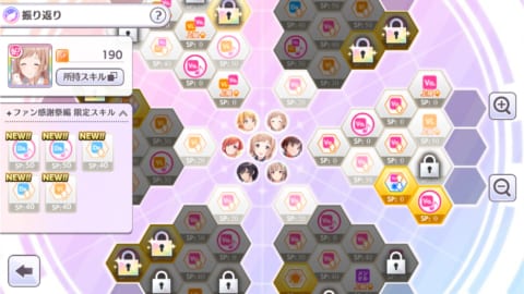 シャニマス ファン感謝祭の特徴と攻略の流れを徹底解説 攻略大百科