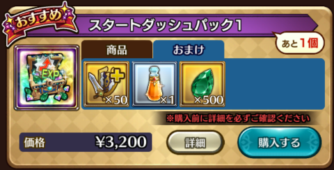 ラストイデア 初心者向け序盤の効率的な進め方 スムーズに強くなるコツ 攻略大百科