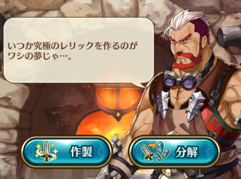 ラストイデア 2ビルド以降の育成方法について 攻略大百科