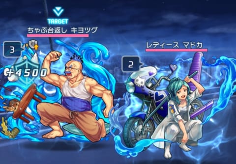 消滅都市アフターロスト 5章 さよなら 攻略チャート 攻略大百科